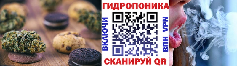 Cannafood марихуана  Мариинск 