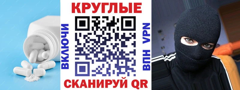 ЭКСТАЗИ 250 мг  Мариинск 