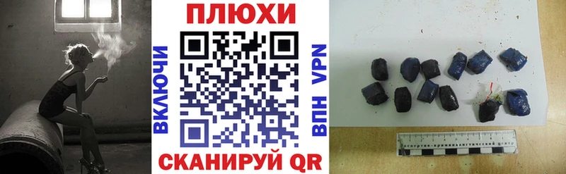 Гашиш гарик сколько стоит Мариинск