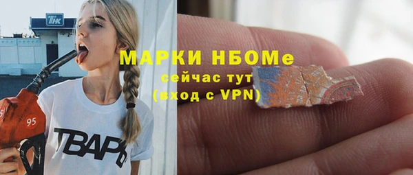 ПСИЛОЦИБИНОВЫЕ ГРИБЫ Армянск