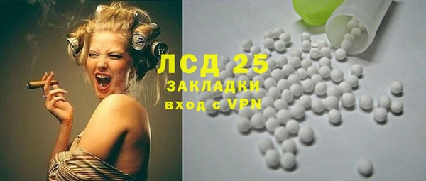 ПСИЛОЦИБИНОВЫЕ ГРИБЫ Армянск