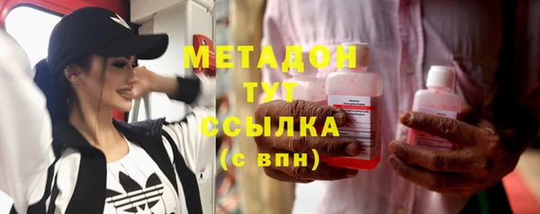 марки lsd Слюдянка