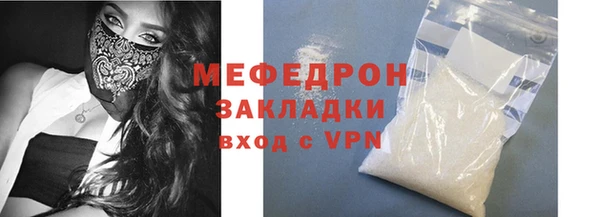 ПСИЛОЦИБИНОВЫЕ ГРИБЫ Армянск