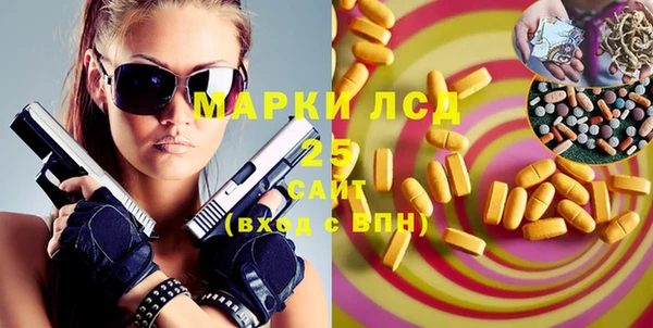 ПСИЛОЦИБИНОВЫЕ ГРИБЫ Армянск