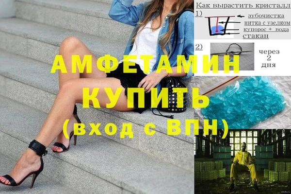 прущая мука Аркадак