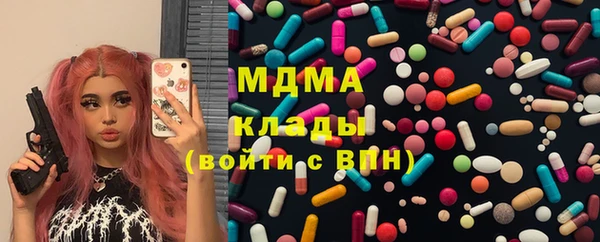 марки lsd Арсеньев