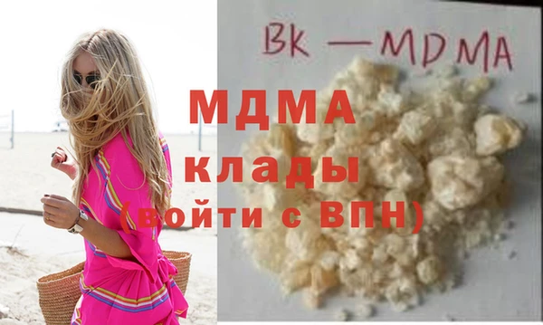 марки lsd Арсеньев