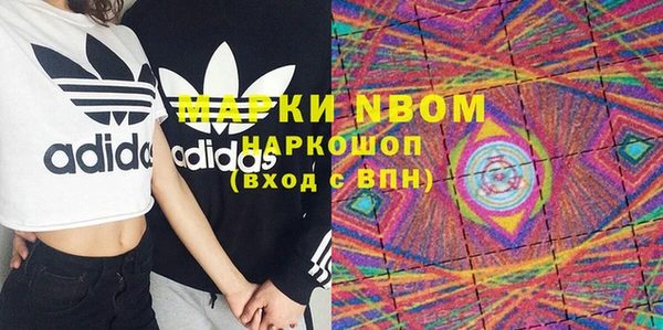 марки lsd Арсеньев