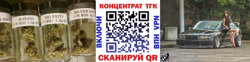 ТГК концентрат  Мариинск 
